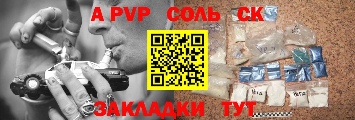 Альфа ПВП мука  Вход с VPN  Альфа ПВП Соль  Коркино 