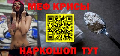 мефедрон мука Бузулук