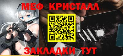 ГАЛЛЮЦИНОГЕННЫЕ ГРИБЫ Бугуруслан