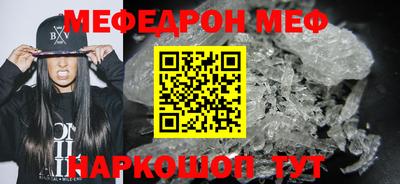 а пвп мука Будённовск