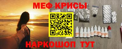 ГАЛЛЮЦИНОГЕННЫЕ ГРИБЫ Бугуруслан