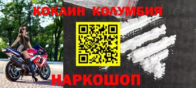 мефедрон мука Бузулук