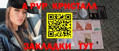 а пвп мука Будённовск
