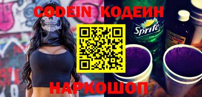 ГАЛЛЮЦИНОГЕННЫЕ ГРИБЫ Бугуруслан
