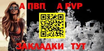 а пвп мука Будённовск