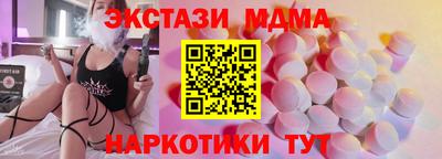 мефедрон мука Бузулук