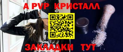прущие грибы Назарово