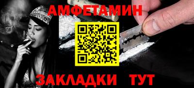 а пвп мука Будённовск