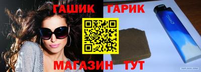 ГАЛЛЮЦИНОГЕННЫЕ ГРИБЫ Бугуруслан