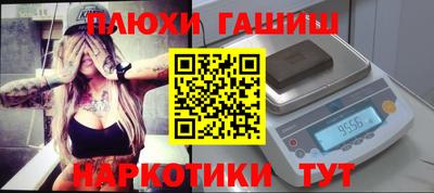 мефедрон мука Бузулук