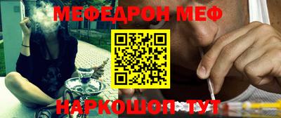 мефедрон мука Бузулук