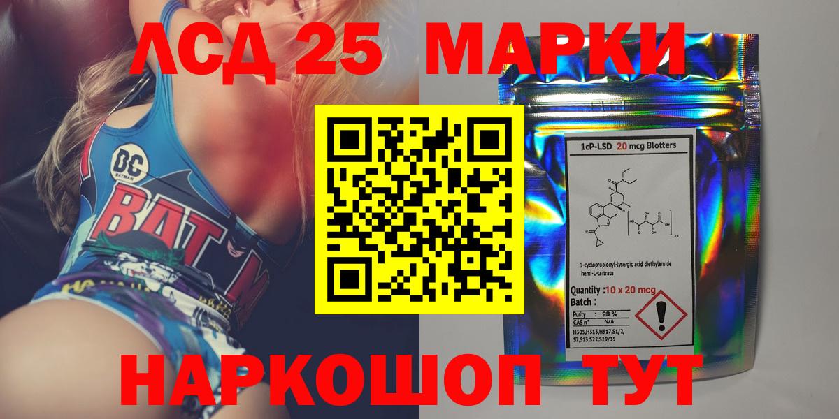 ЛСД экстази ecstasy  Вход с VPN  KRAKEN ТОР  Коркино  LSD-25 экстази ecstasy 
