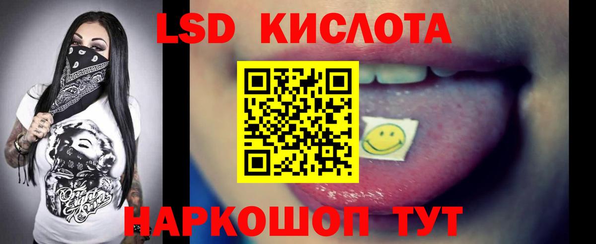Лсд 25 экстази ecstasy Коркино