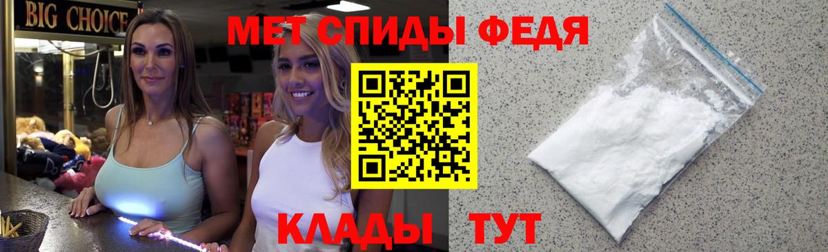 Коркино  Первитин витя  Вход с VPN 
