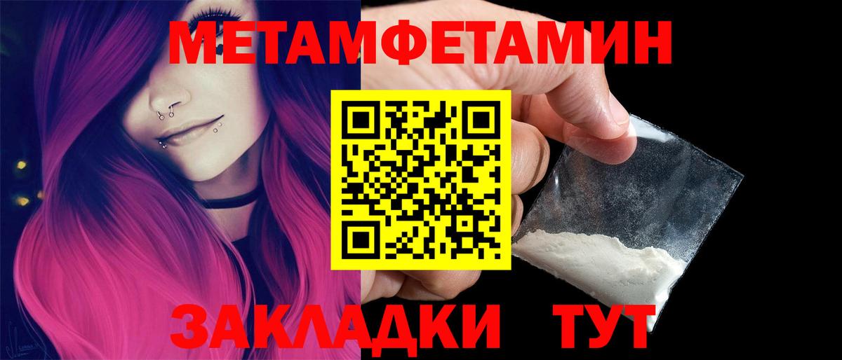 Коркино  Меф МЯУ МЯУ кристаллы  Гашиш  Вход с VPN  Магазины продажи наркотиков  ГАШ  МАРИХУАНА 