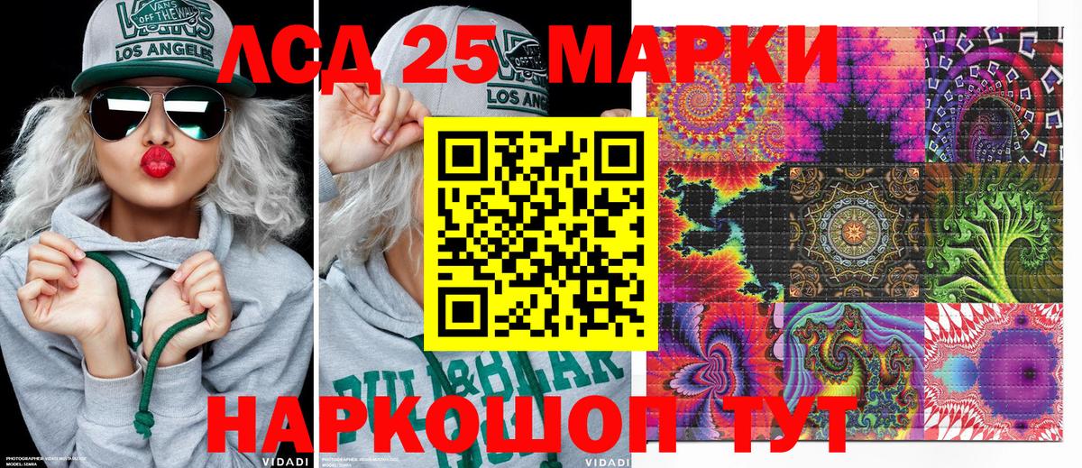 Коркино  как найти   Наркотические марки  Вход с VPN  Марки NBOMe 1,8мг 