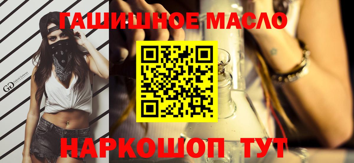 ТГК Wax Коркино