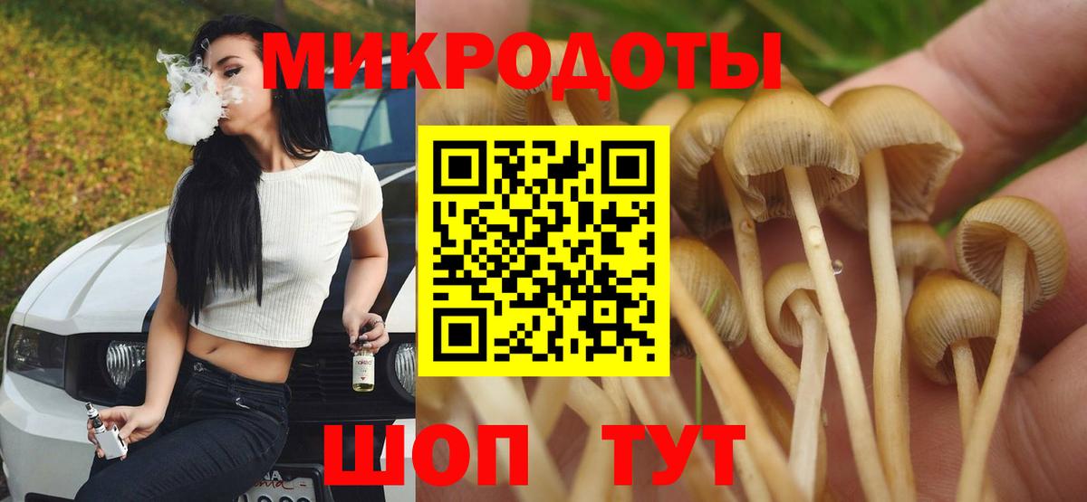 Псилоцибиновые грибы мухоморы  Вход с VPN  хочу   Галлюциногенные грибы прущие грибы  Коркино 