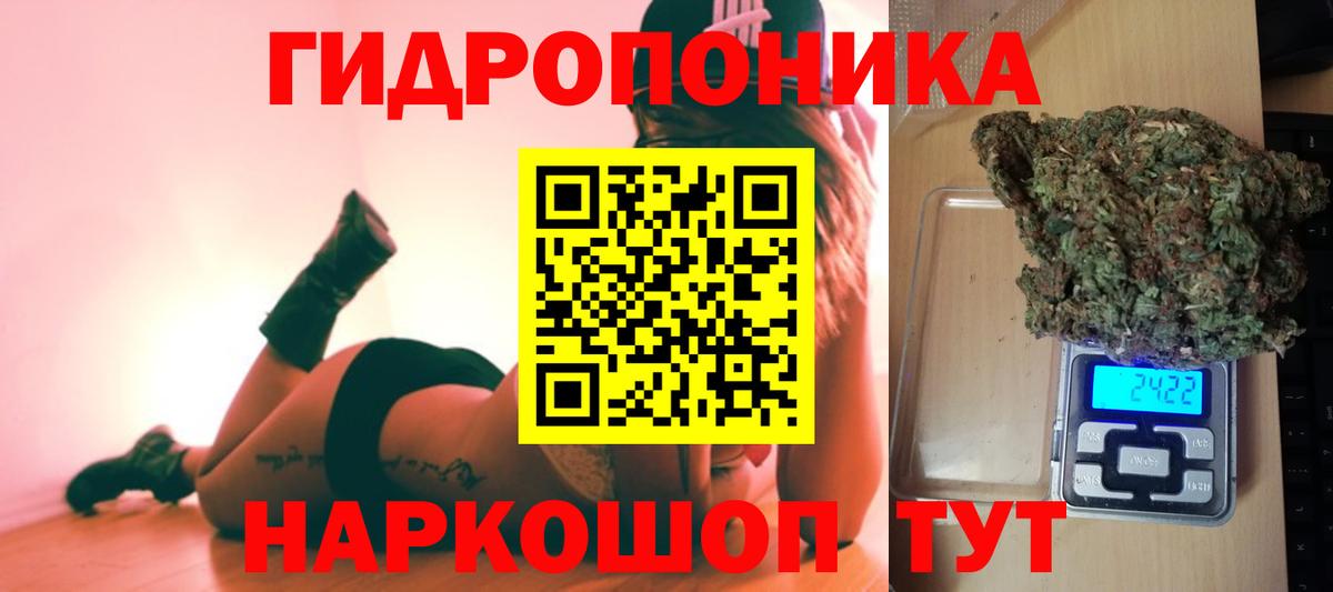 Бошки марихуана индика Коркино
