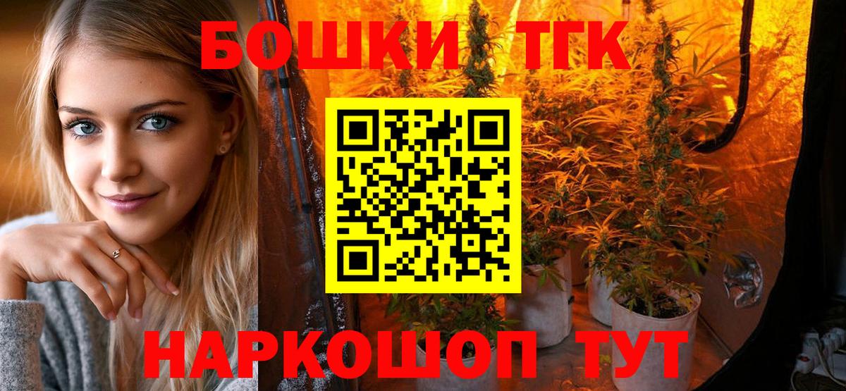 МАРИХУАНА AK-47  Каннабис SATIVA & INDICA  Коркино  Вход с VPN 